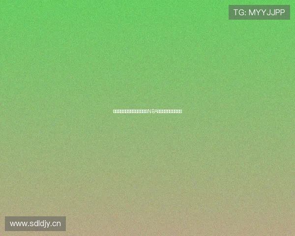 天天体育直播平台在线免费观看NBA精彩比赛全程赛事解说