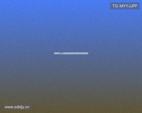 球长体育App全面升级带来全新赛事体验和实时数据分析功能